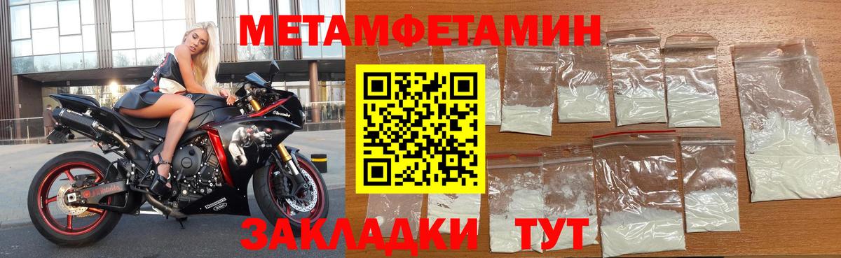Amphetamine Розовый Свободный