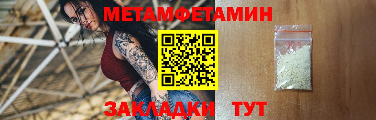 Амфетамин Premium  АМФ  Свободный  Вход с VPN 