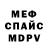 АМФЕТАМИН VHQ KuriKuriBoy