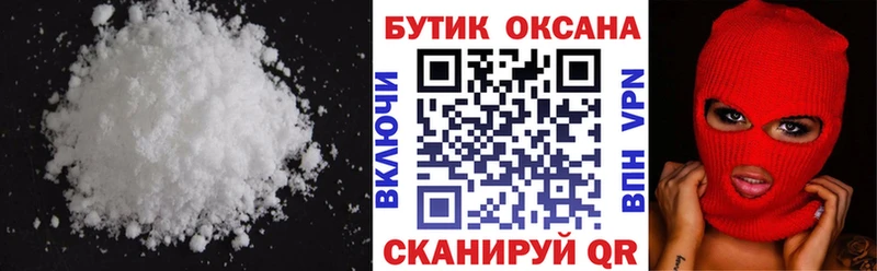shop формула  ссылка на мегу рабочий сайт  БУТИРАТ оксана  Свободный  магазин продажи  