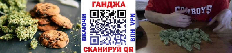 Еда ТГК конопля  наркота  Свободный 