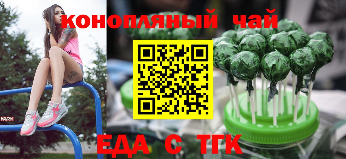 Свободный  Canna-Cookies конопля  Вход с VPN 