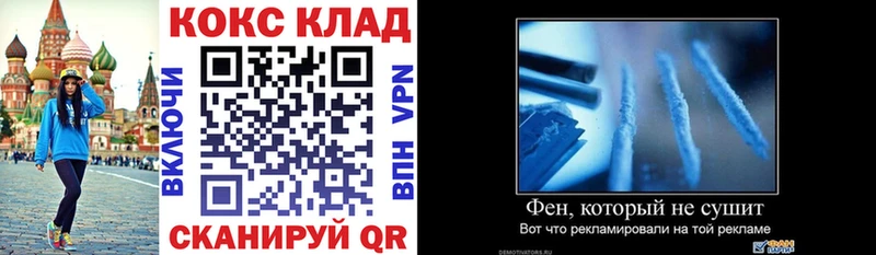 KRAKEN онион  Свободный  Cocaine Fish Scale  сайты даркнета какой сайт  хочу наркоту 