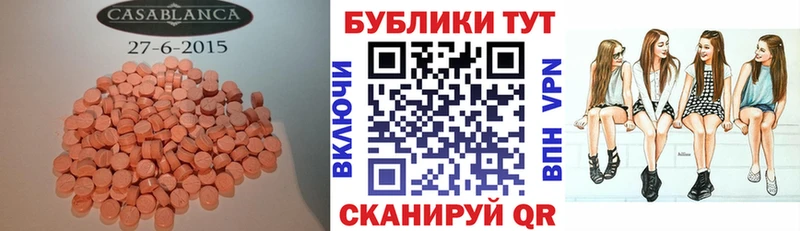 Экстази TESLA  Свободный 
