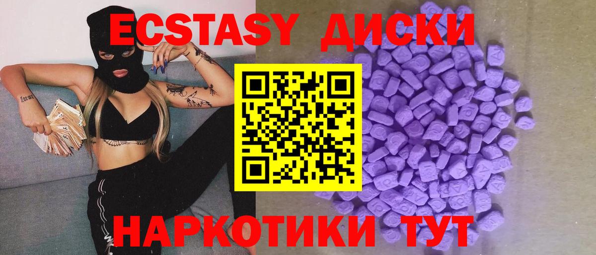 Ecstasy MDMA Свободный
