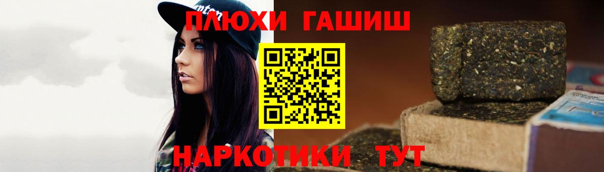 ГАШИШ гарик Свободный