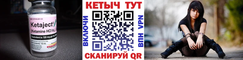 Кетамин VHQ  где продают наркотики  Свободный 