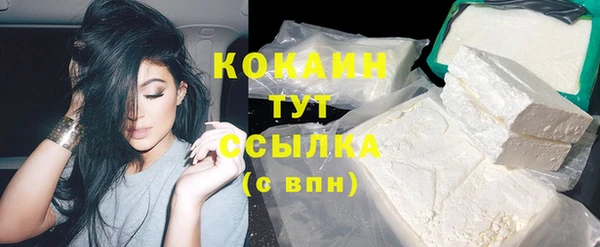мефедрон мука Елабуга