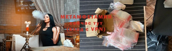 молекула духа Ельня