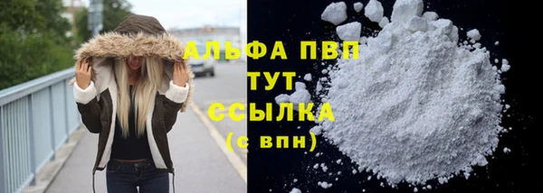 мефедрон мука Елабуга