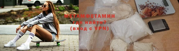 мефедрон мука Елабуга