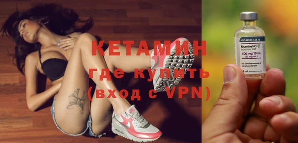 мескалин Елизово