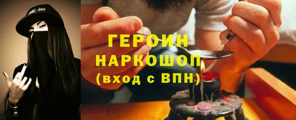 мескалин Елизово