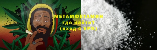 мефедрон мука Елабуга