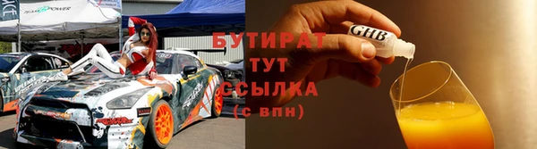 мефедрон мука Елабуга
