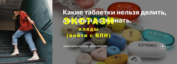 трава Заволжье