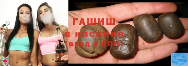 мескалин Елизово
