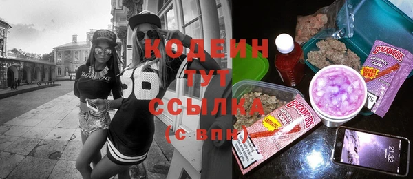 мефедрон мука Елабуга