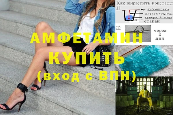 мефедрон мука Елабуга
