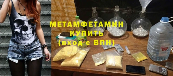 мескалин Елизово