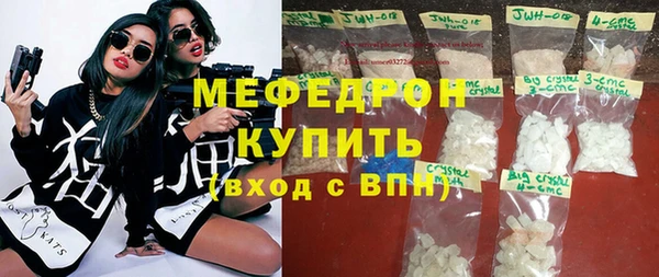 МДМА Рославль