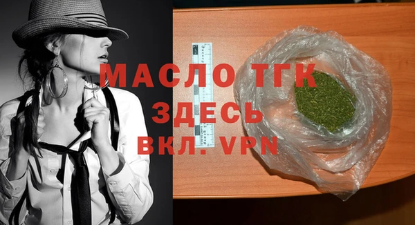 мескалин Елизово