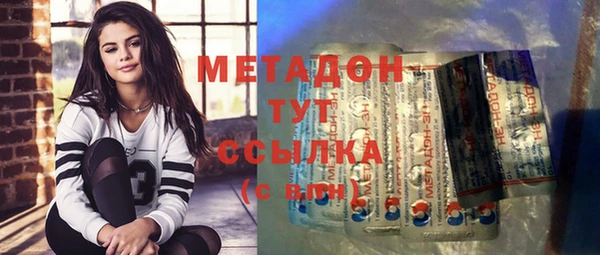 молекула духа Ельня