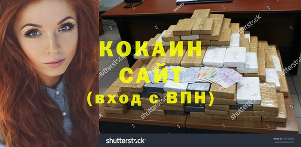 мефедрон мука Елабуга
