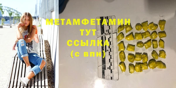 мескалин Елизово