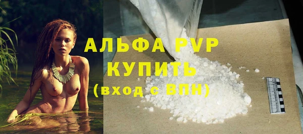 МДМА Рославль