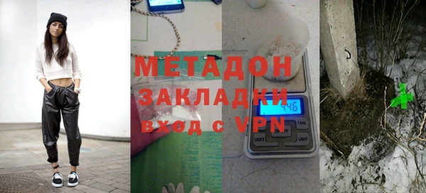 молекула духа Ельня