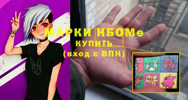 мескалин Елизово