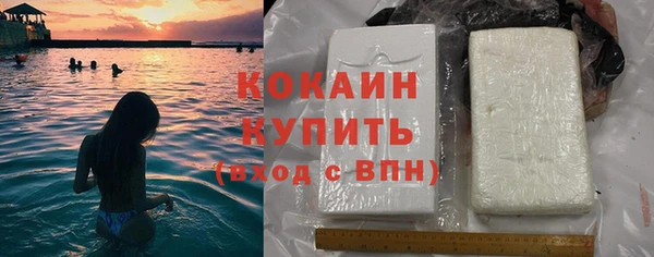мефедрон мука Елабуга