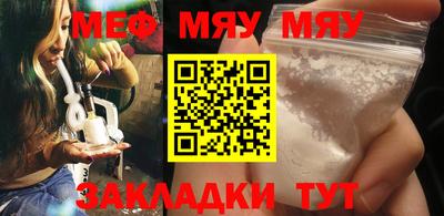прущая мука Новозыбков