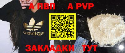 Альфа ПВП Ликино-Дулёво