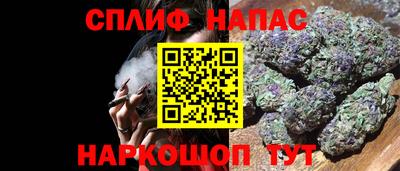apvp Ливны