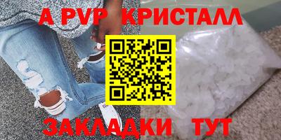 крисы Лесосибирск