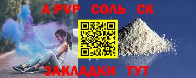 крисы Лесосибирск