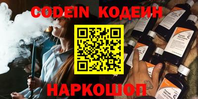 крисы Лесосибирск