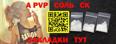 крисы Лесосибирск
