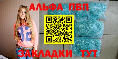 apvp Ливны