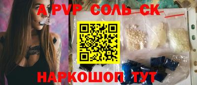 крисы Лесосибирск