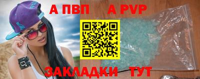 крисы Лесосибирск