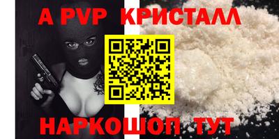 крисы Лесосибирск