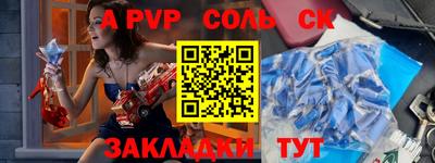 apvp Ливны