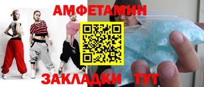 Альфа ПВП Ликино-Дулёво