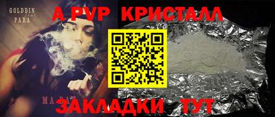 крисы Лесосибирск