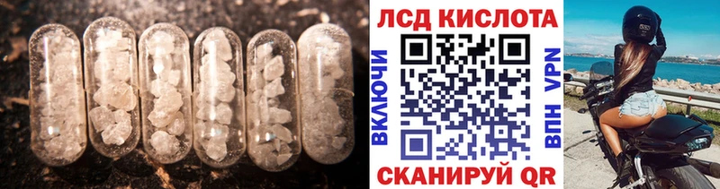 купить сайты Свободный ЛСД экстази ecstasy