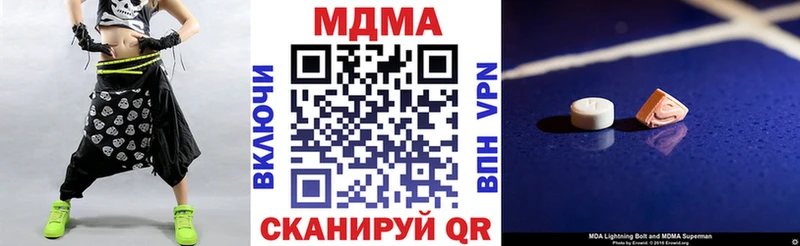 МДМА VHQ нарко площадка Telegram Свободный как найти закладки