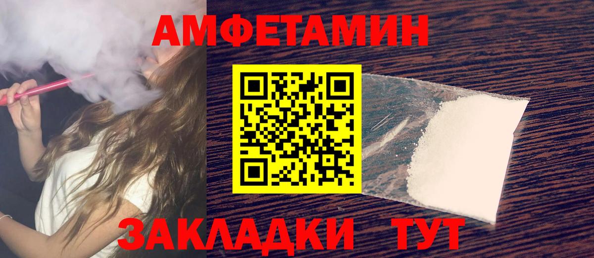 Метамфетамин  Метамфетамин пудра  Вход с VPN  Свободный 